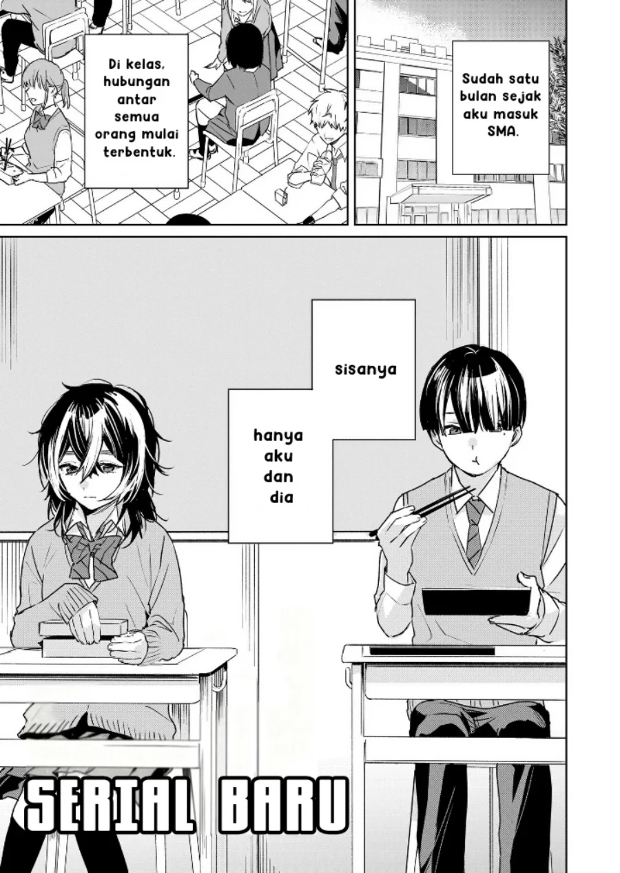 Inko demo Seishun shitai Chapter 1 - halaman 1