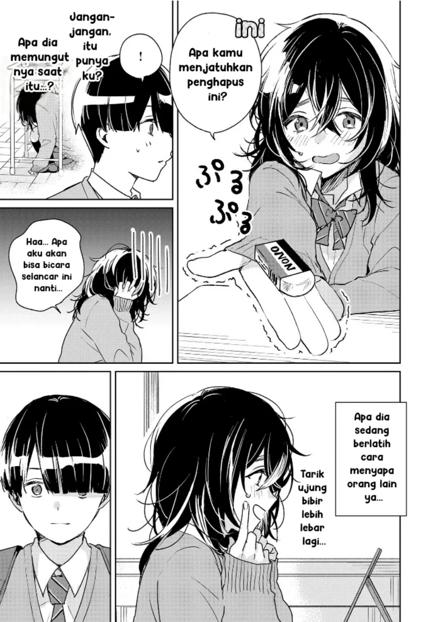 Inko demo Seishun shitai Chapter 1 - halaman 13