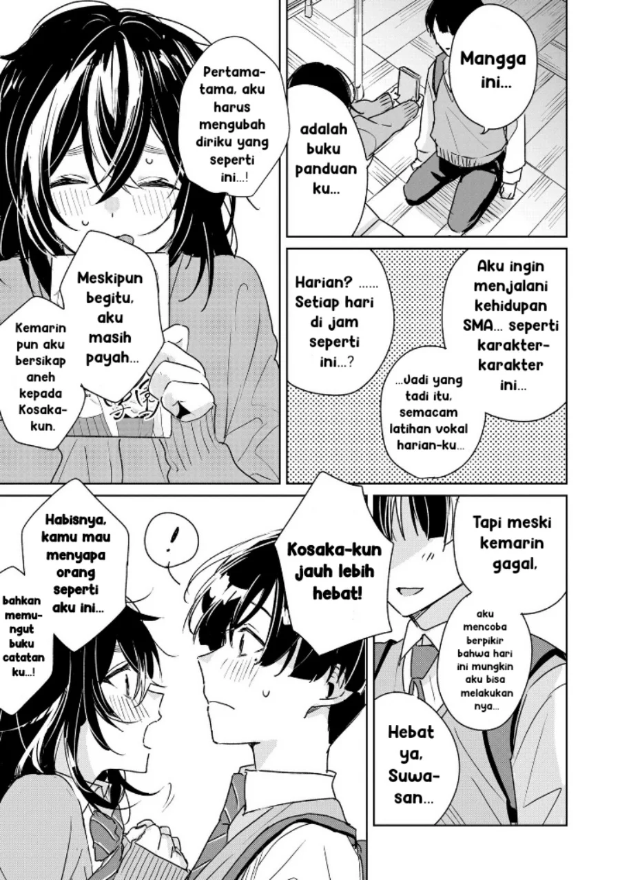 Inko demo Seishun shitai Chapter 1 - halaman 19