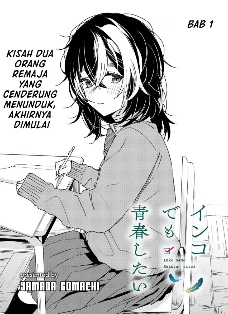 Inko demo Seishun shitai Chapter 1 - halaman 2