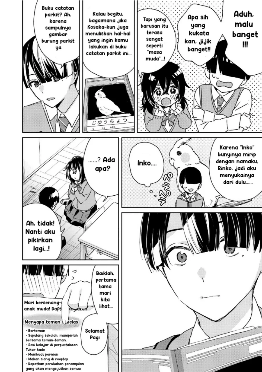 Inko demo Seishun shitai Chapter 1 - halaman 22