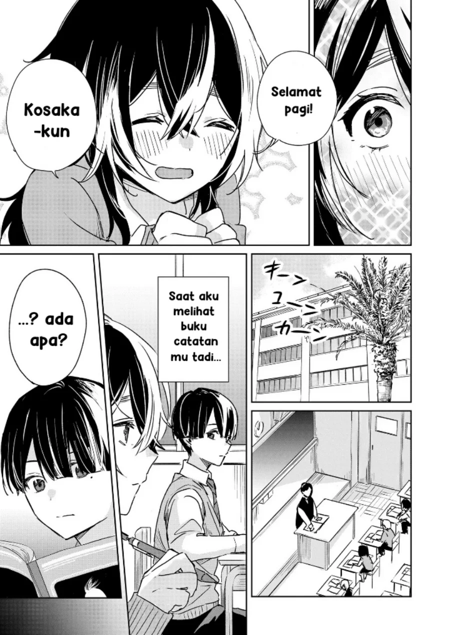 Inko demo Seishun shitai Chapter 1 - halaman 23