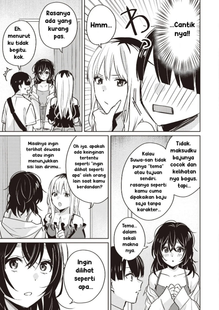 Inko demo Seishun shitai Chapter 10 - halaman 11