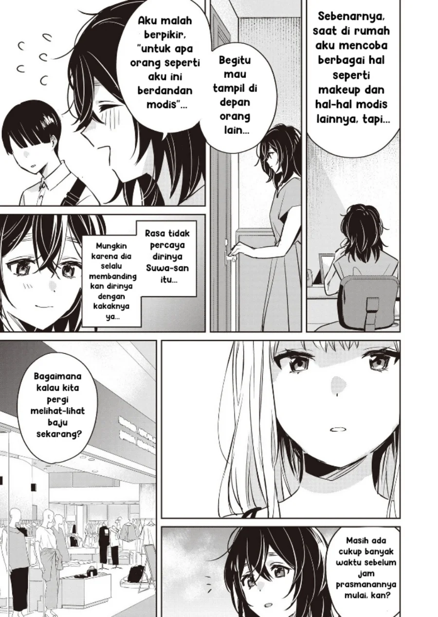 Inko demo Seishun shitai Chapter 10 - halaman 5