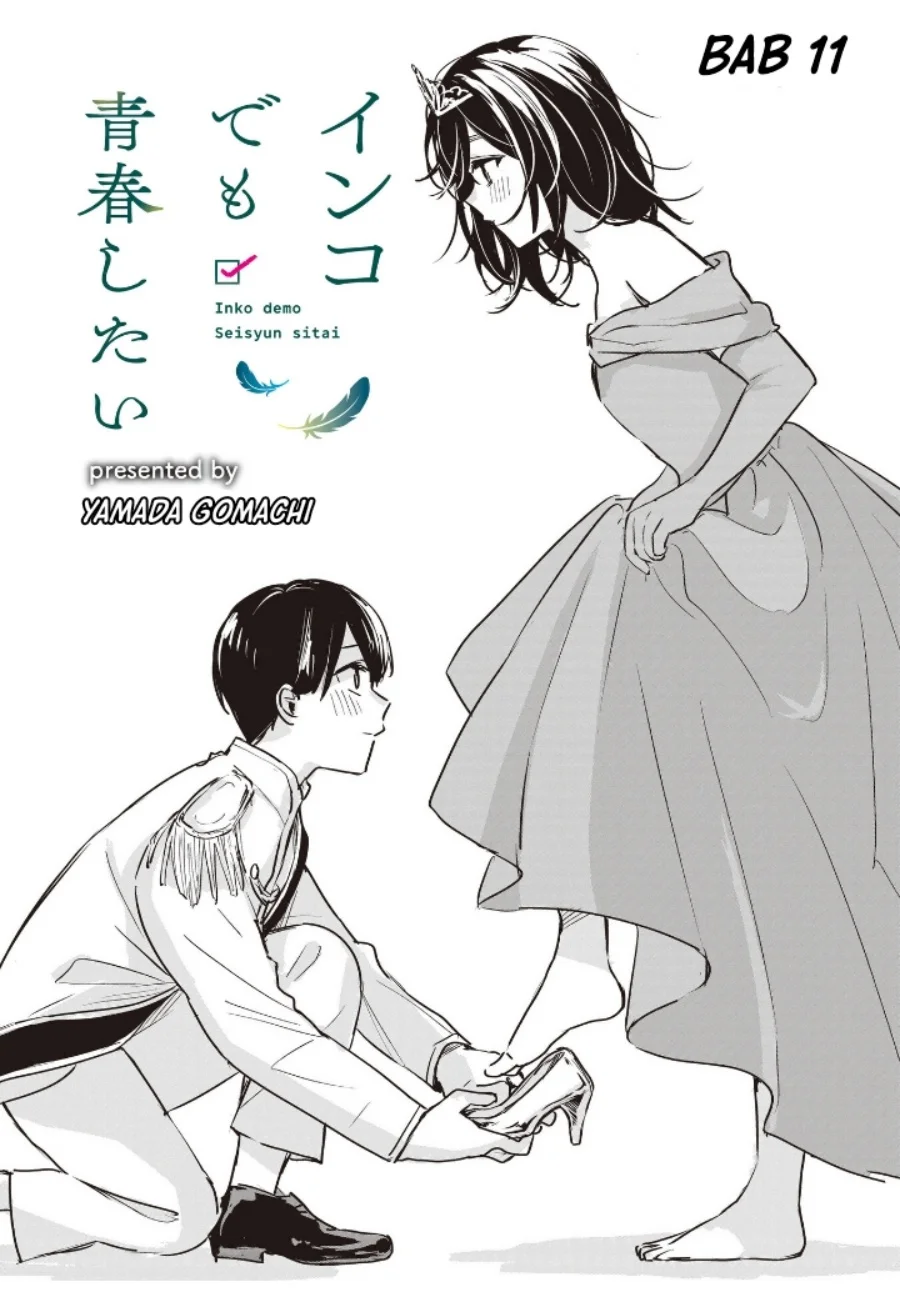 Inko demo Seishun shitai Chapter 11 - halaman 1