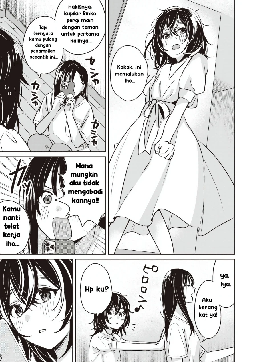 Inko demo Seishun shitai Chapter 11 - halaman 17