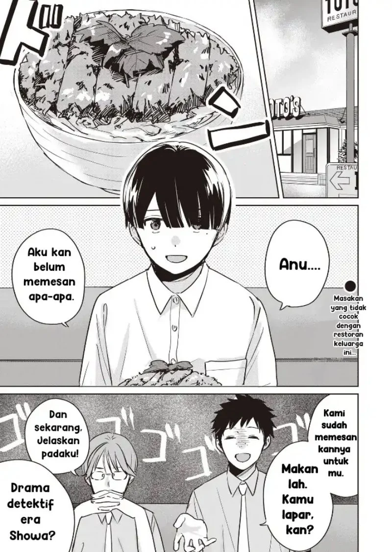 Inko demo Seishun shitai Chapter 12 - halaman 1