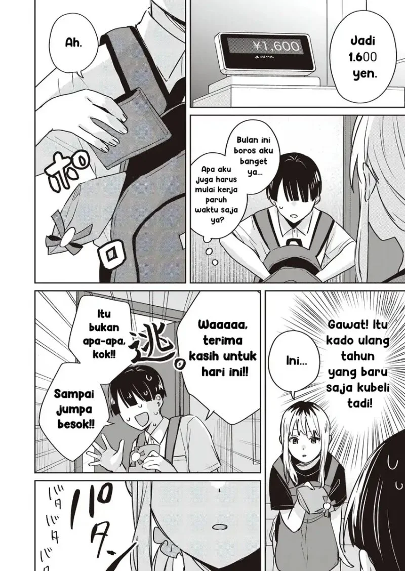 Inko demo Seishun shitai Chapter 12 - halaman 14