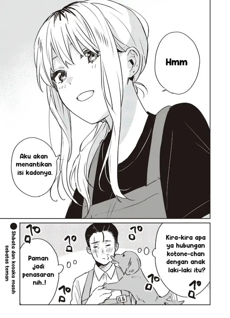 Inko demo Seishun shitai Chapter 12 - halaman 15
