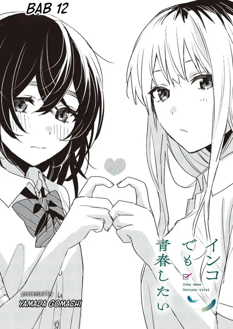 Inko demo Seishun shitai Chapter 12 - halaman 2