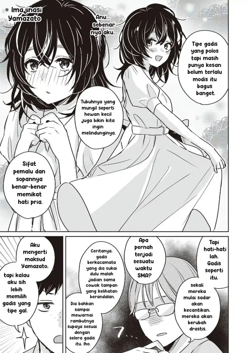 Inko demo Seishun shitai Chapter 12 - halaman 5