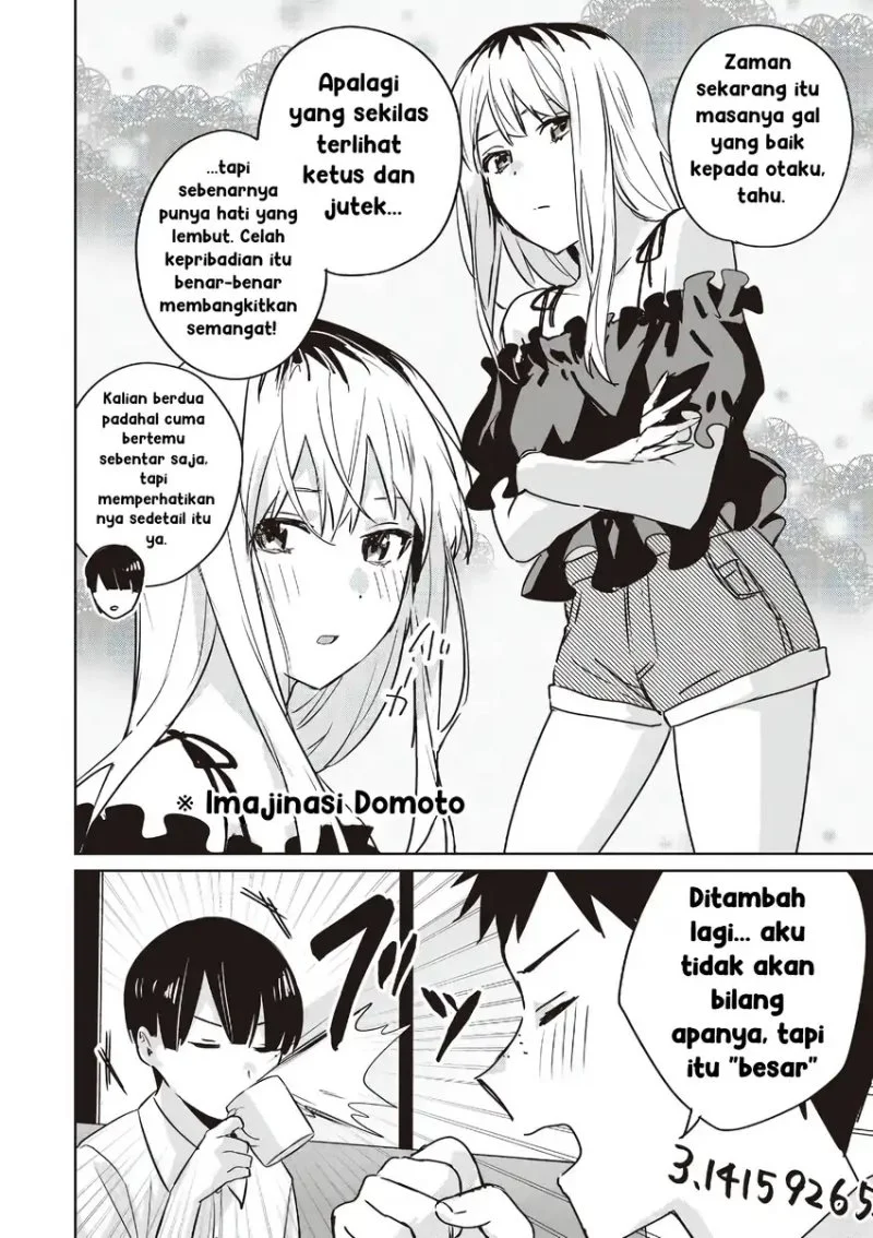 Inko demo Seishun shitai Chapter 12 - halaman 6