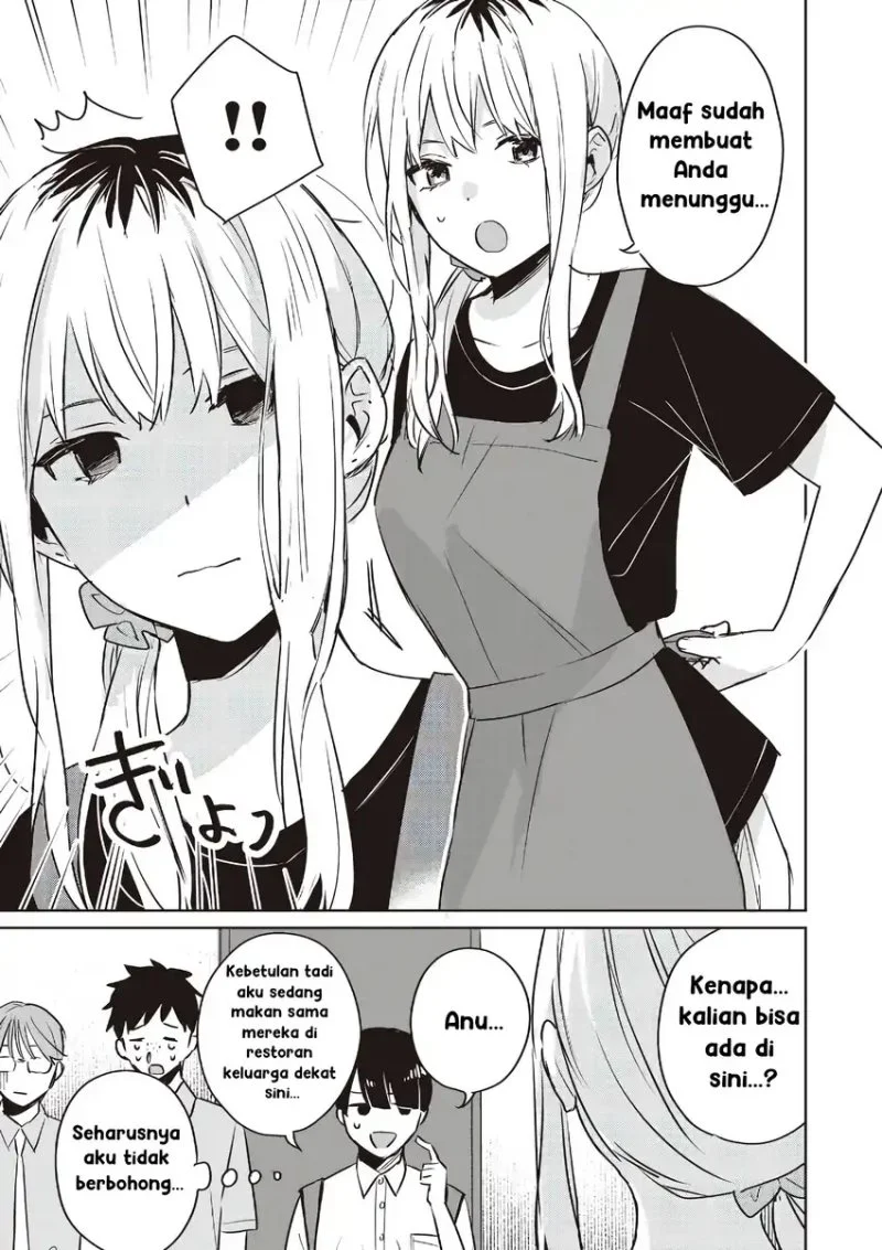 Inko demo Seishun shitai Chapter 12 - halaman 9