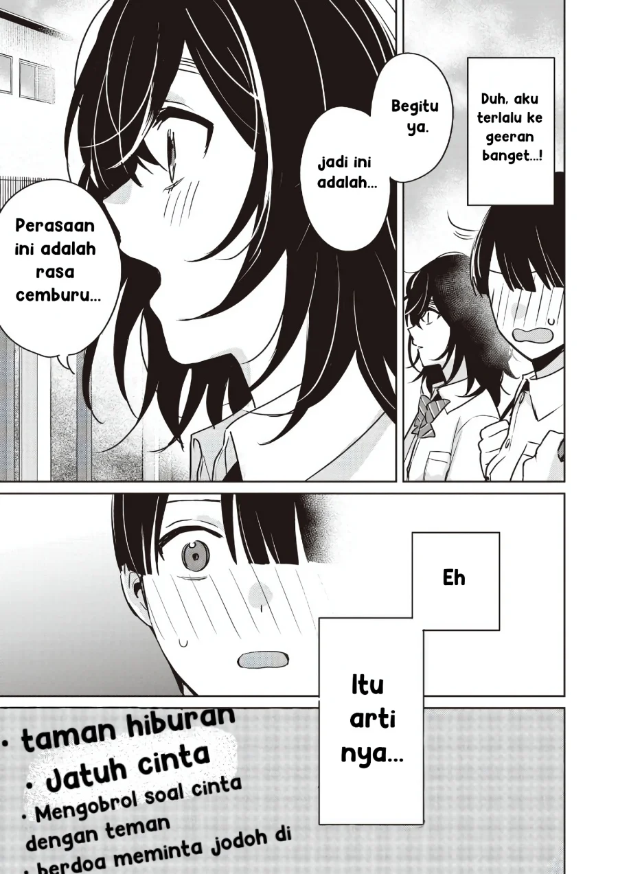 Inko demo Seishun shitai Chapter 13 - halaman 11