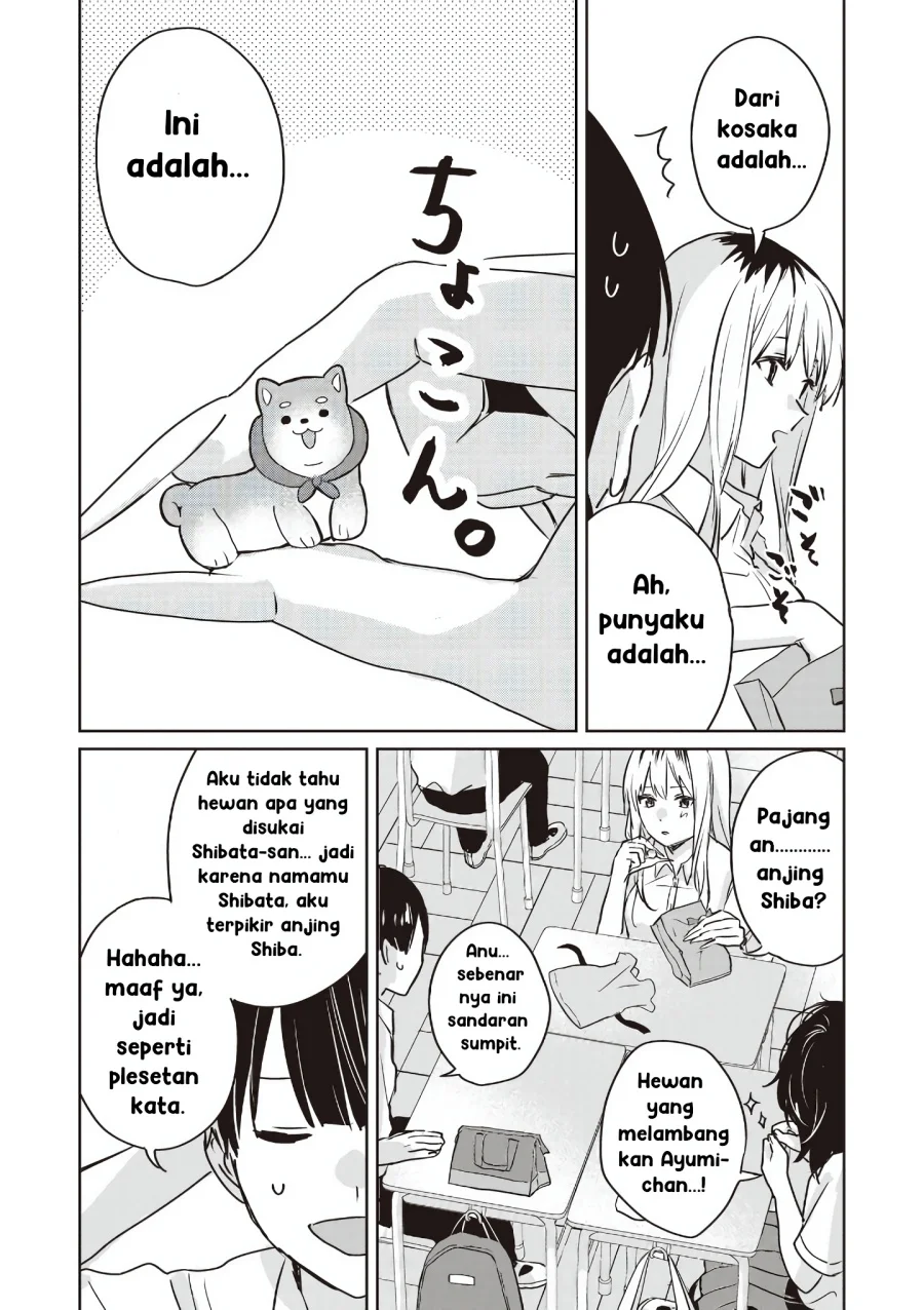 Inko demo Seishun shitai Chapter 13 - halaman 5