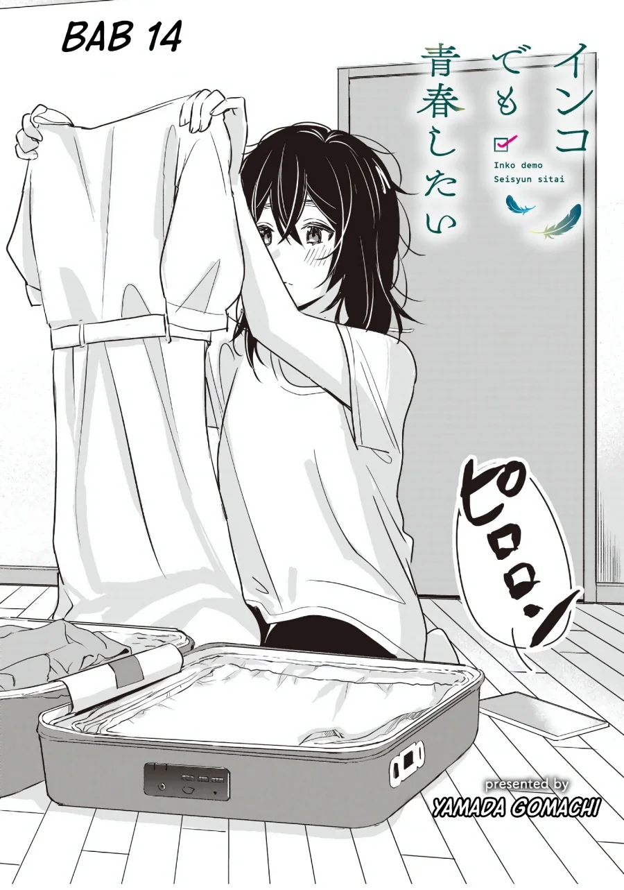 Inko demo Seishun shitai Chapter 14 - halaman 3