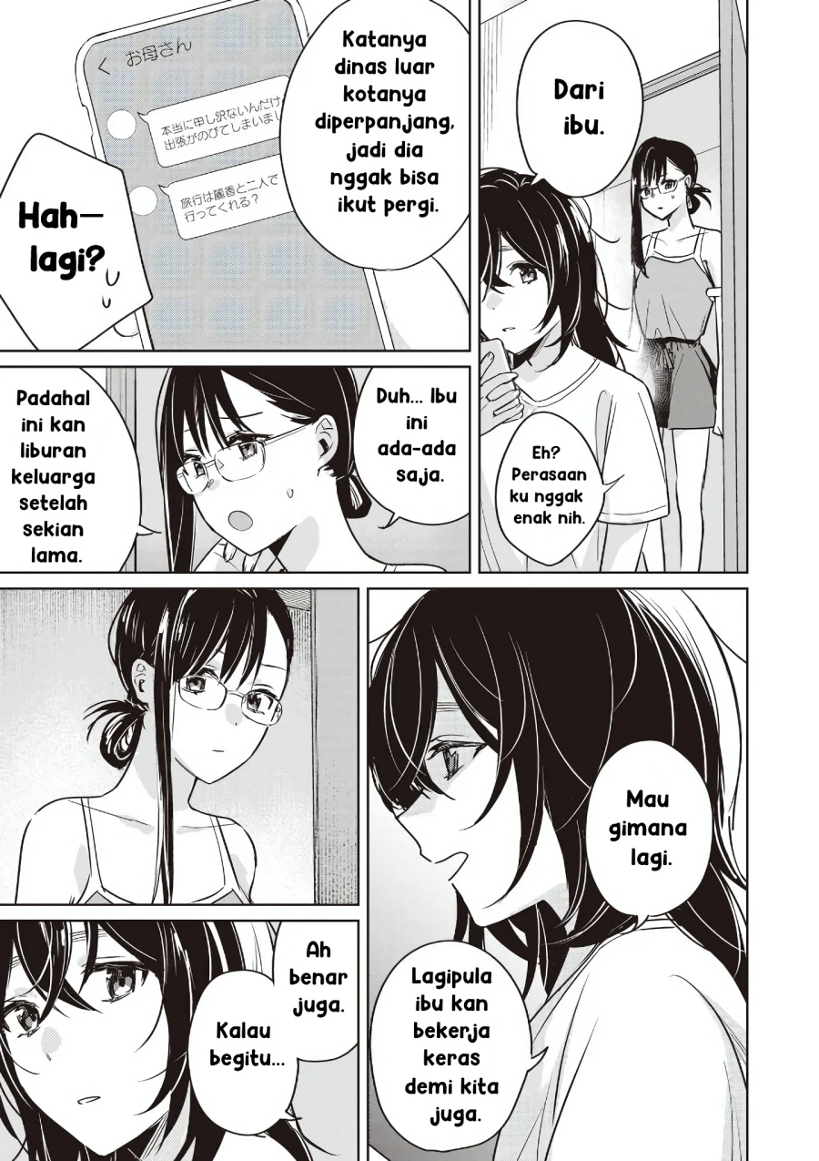 Inko demo Seishun shitai Chapter 14 - halaman 5