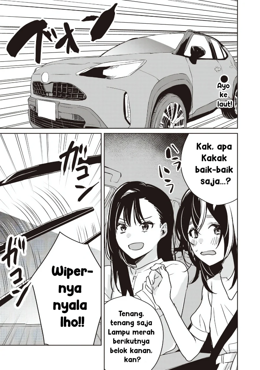 Inko demo Seishun shitai Chapter 15 - halaman 1
