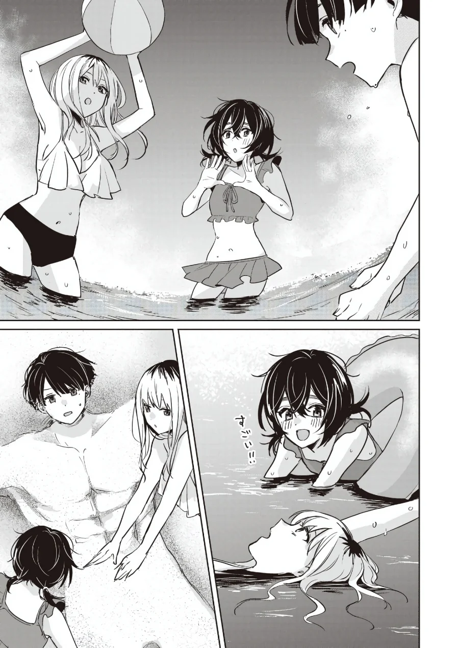 Inko demo Seishun shitai Chapter 15 - halaman 11