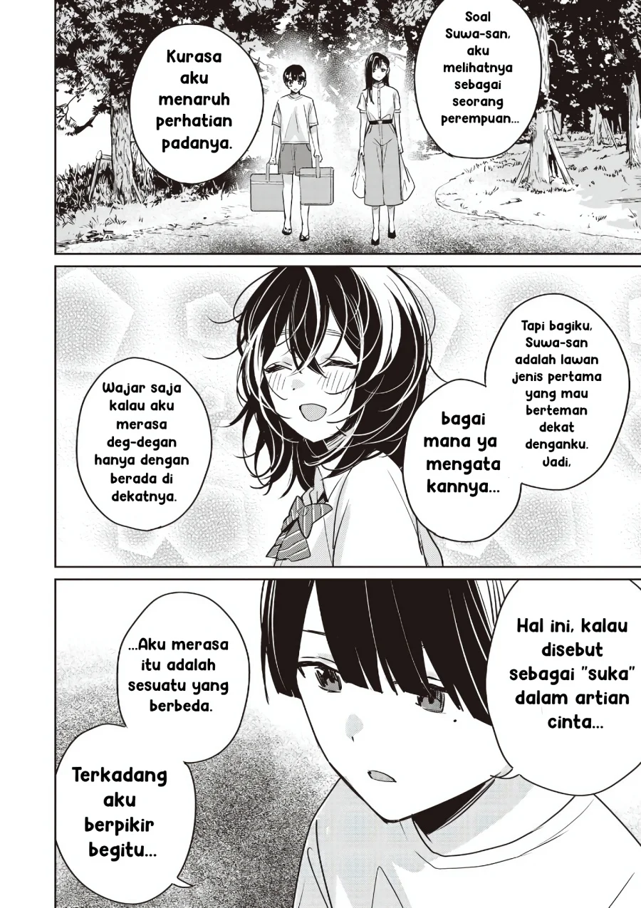 Inko demo Seishun shitai Chapter 15 - halaman 14