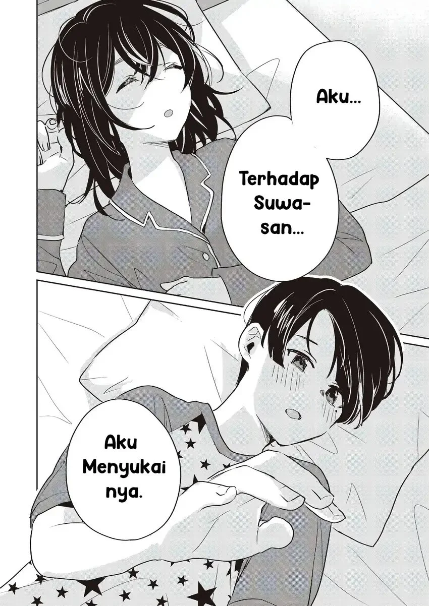 Inko demo Seishun shitai Chapter 16 - halaman 14