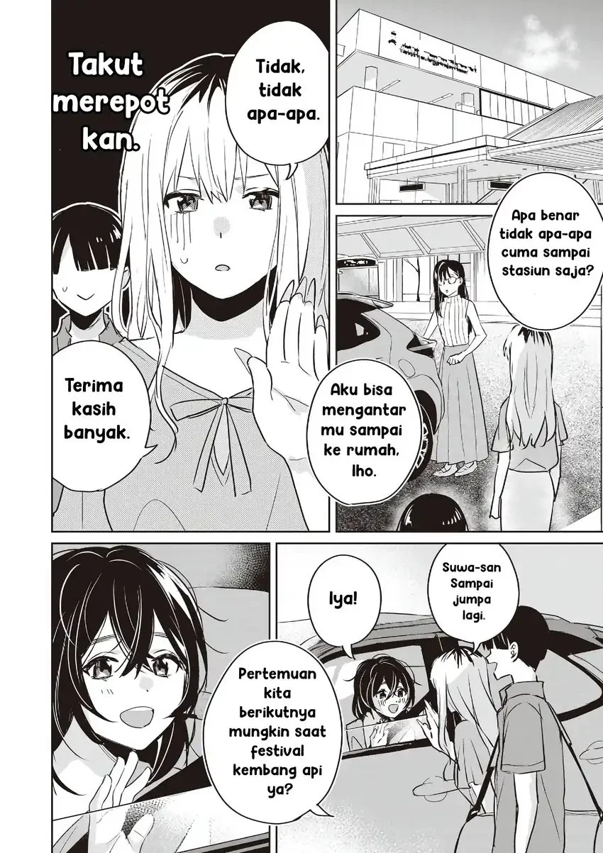 Inko demo Seishun shitai Chapter 16 - halaman 16