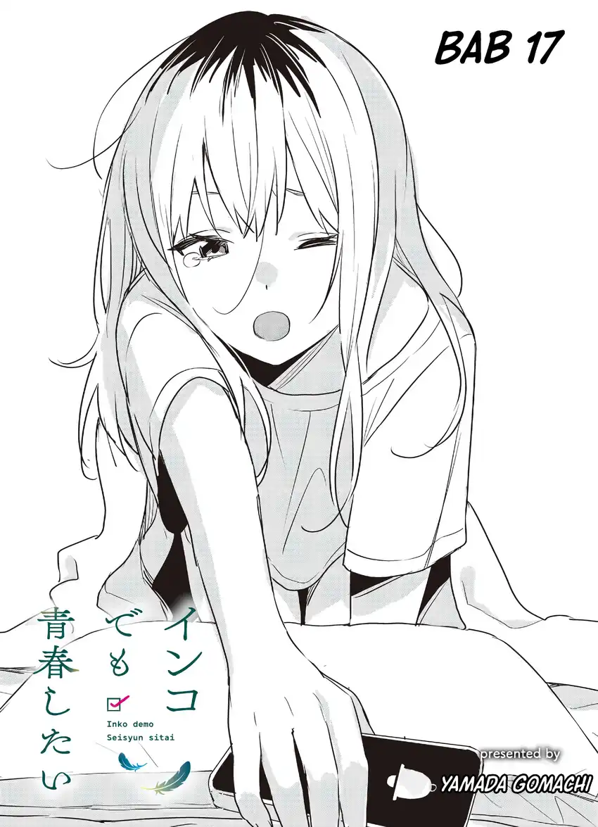 Inko demo Seishun shitai Chapter 17 - halaman 1