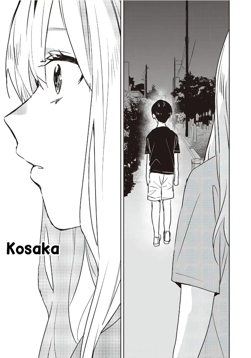 Inko demo Seishun shitai Chapter 17 - halaman 11