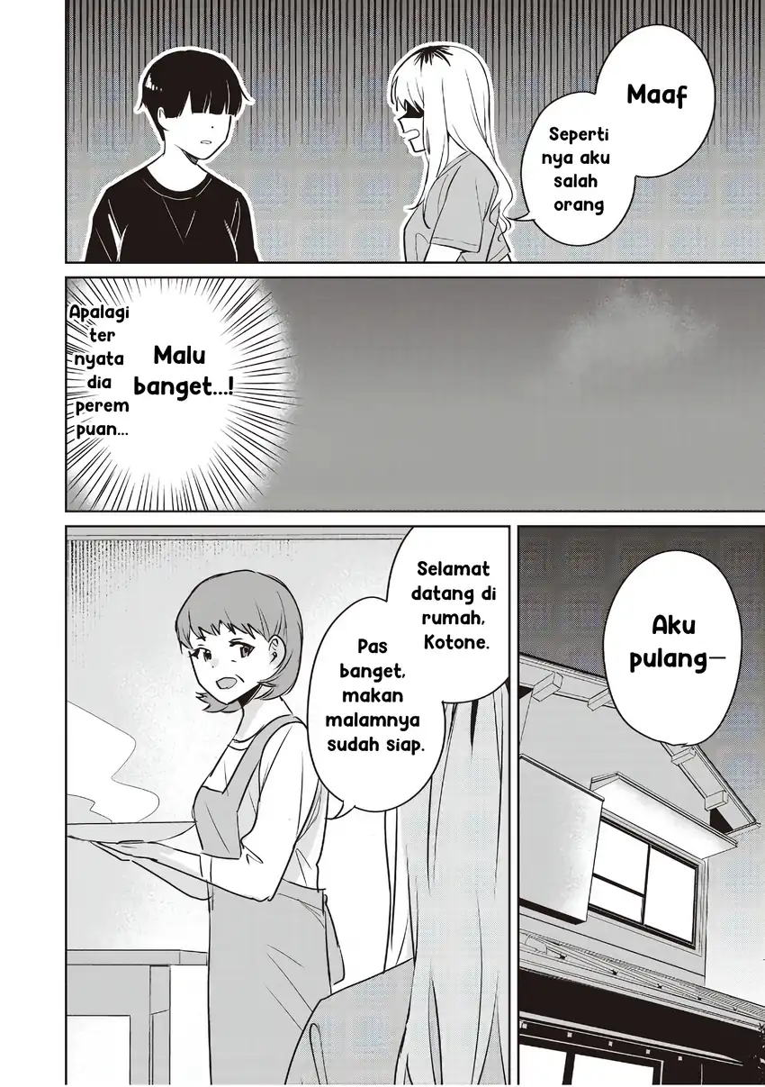 Inko demo Seishun shitai Chapter 17 - halaman 14