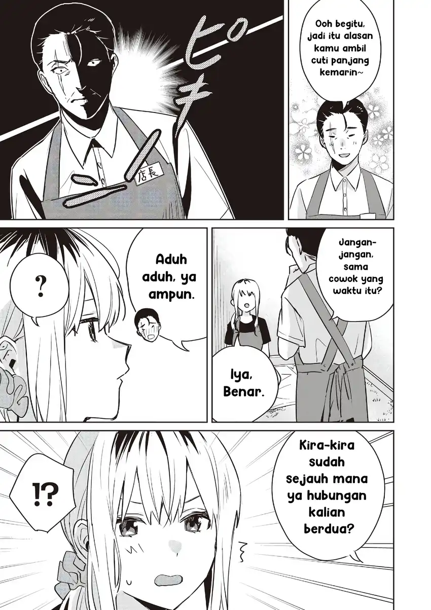 Inko demo Seishun shitai Chapter 17 - halaman 3
