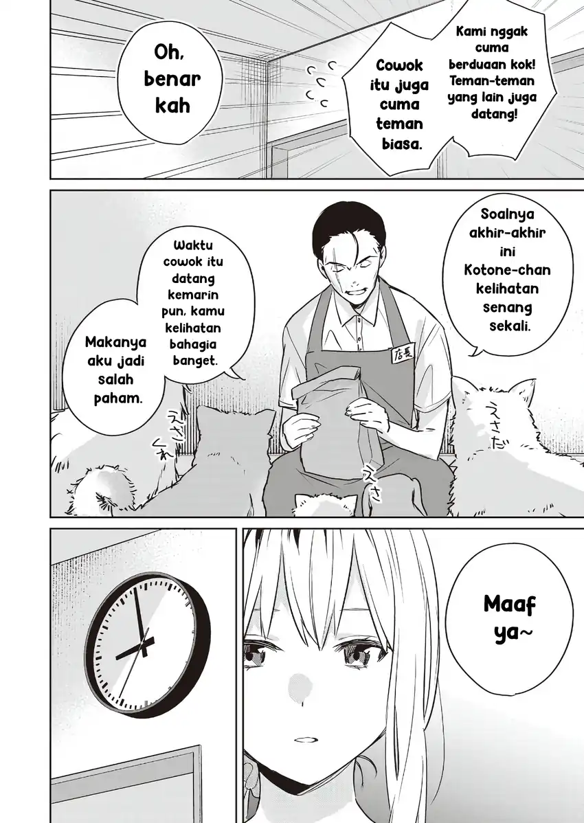 Inko demo Seishun shitai Chapter 17 - halaman 4