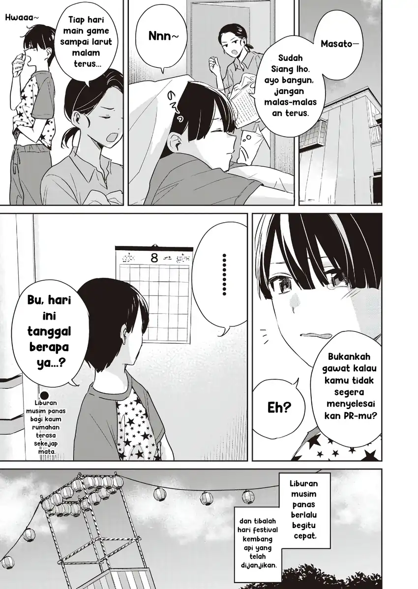 Inko demo Seishun shitai Chapter 18 - halaman 1