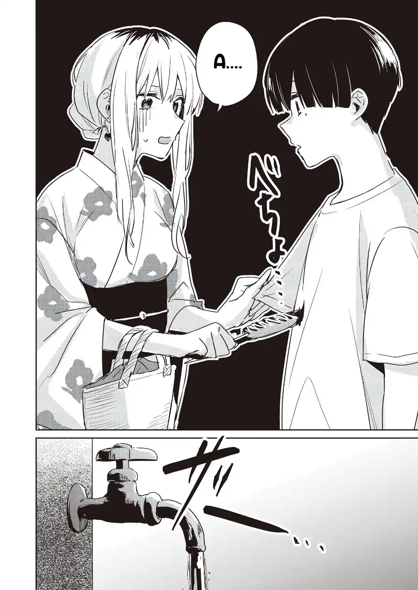 Inko demo Seishun shitai Chapter 18 - halaman 14