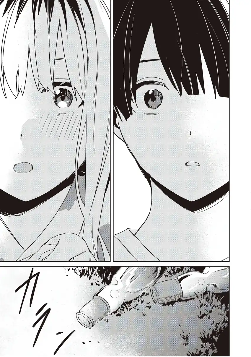 Inko demo Seishun shitai Chapter 18 - halaman 19