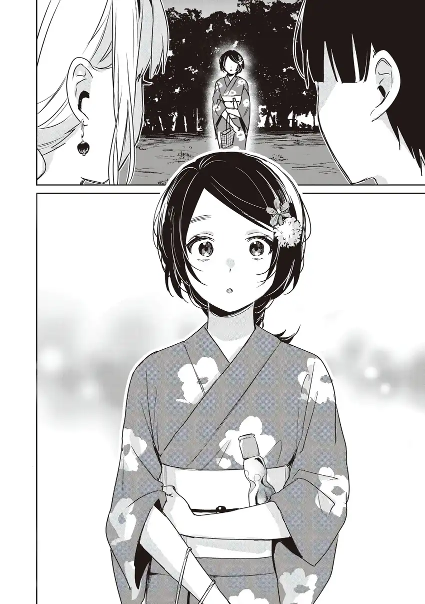 Inko demo Seishun shitai Chapter 18 - halaman 20