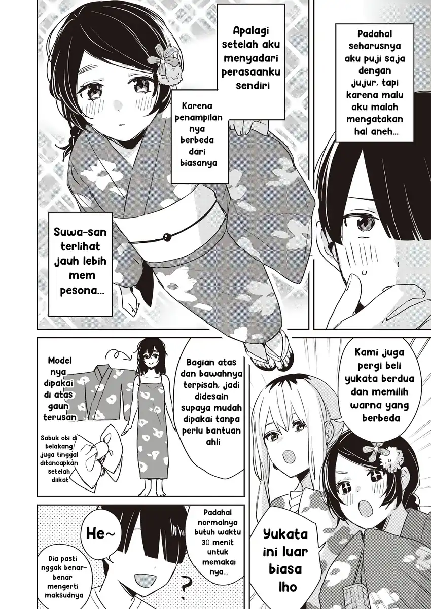 Inko demo Seishun shitai Chapter 18 - halaman 4