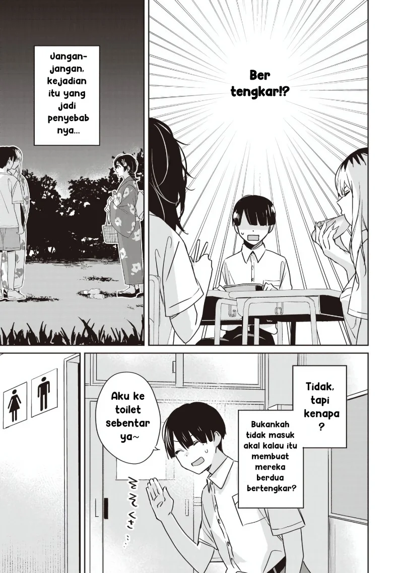 Inko demo Seishun shitai Chapter 19 - halaman 7