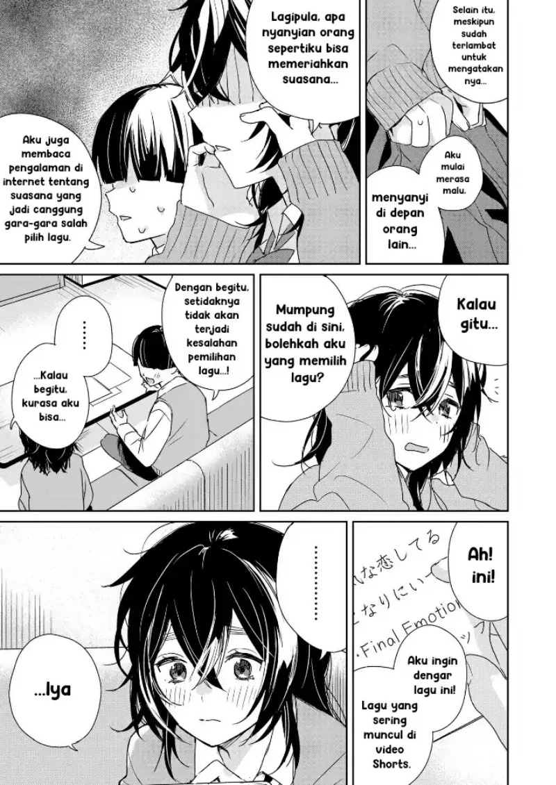 Inko demo Seishun Shitai Chapter 2 - halaman 11