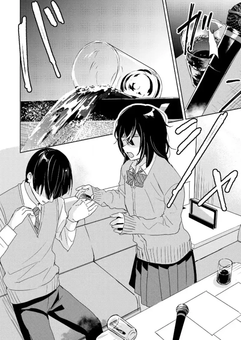 Inko demo Seishun Shitai Chapter 2 - halaman 16