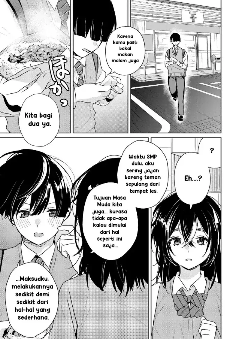 Inko demo Seishun Shitai Chapter 2 - halaman 19