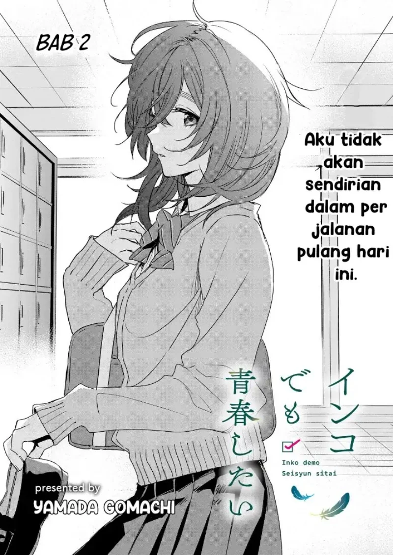 Inko demo Seishun Shitai Chapter 2 - halaman 2