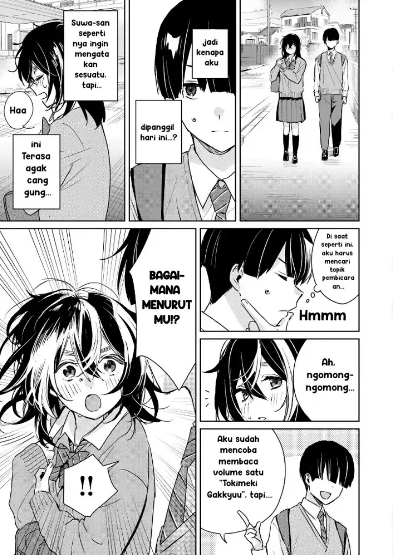 Inko demo Seishun Shitai Chapter 2 - halaman 3