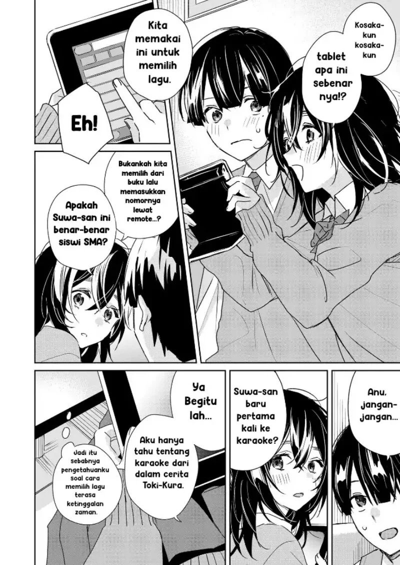 Inko demo Seishun Shitai Chapter 2 - halaman 8