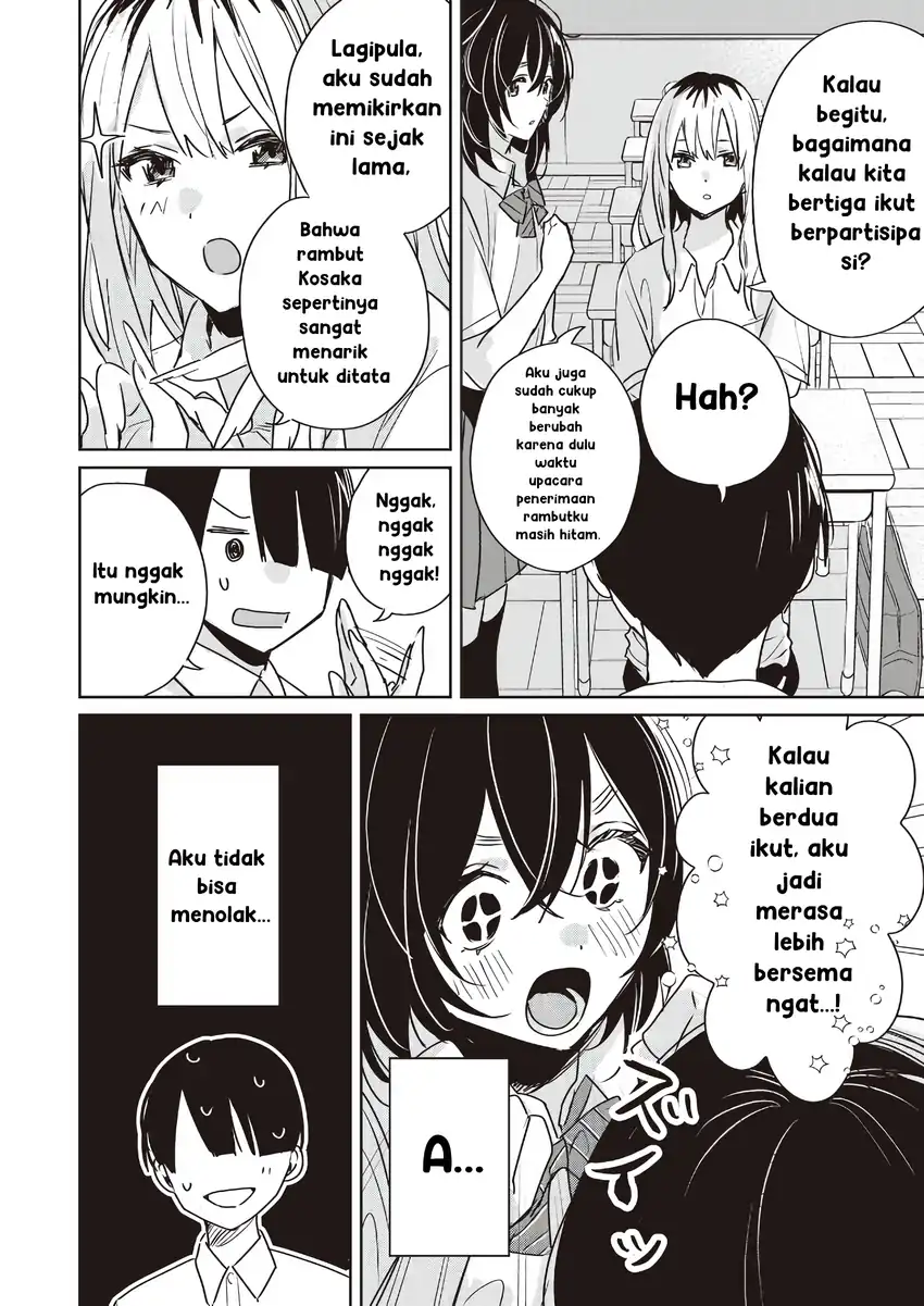 Inko demo Seishun shitai Chapter 20 - halaman 6