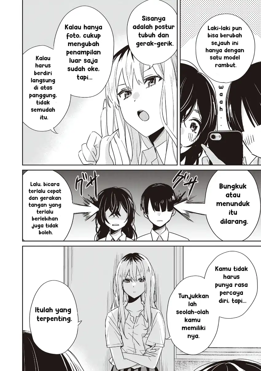 Inko demo Seishun shitai Chapter 20 - halaman 8