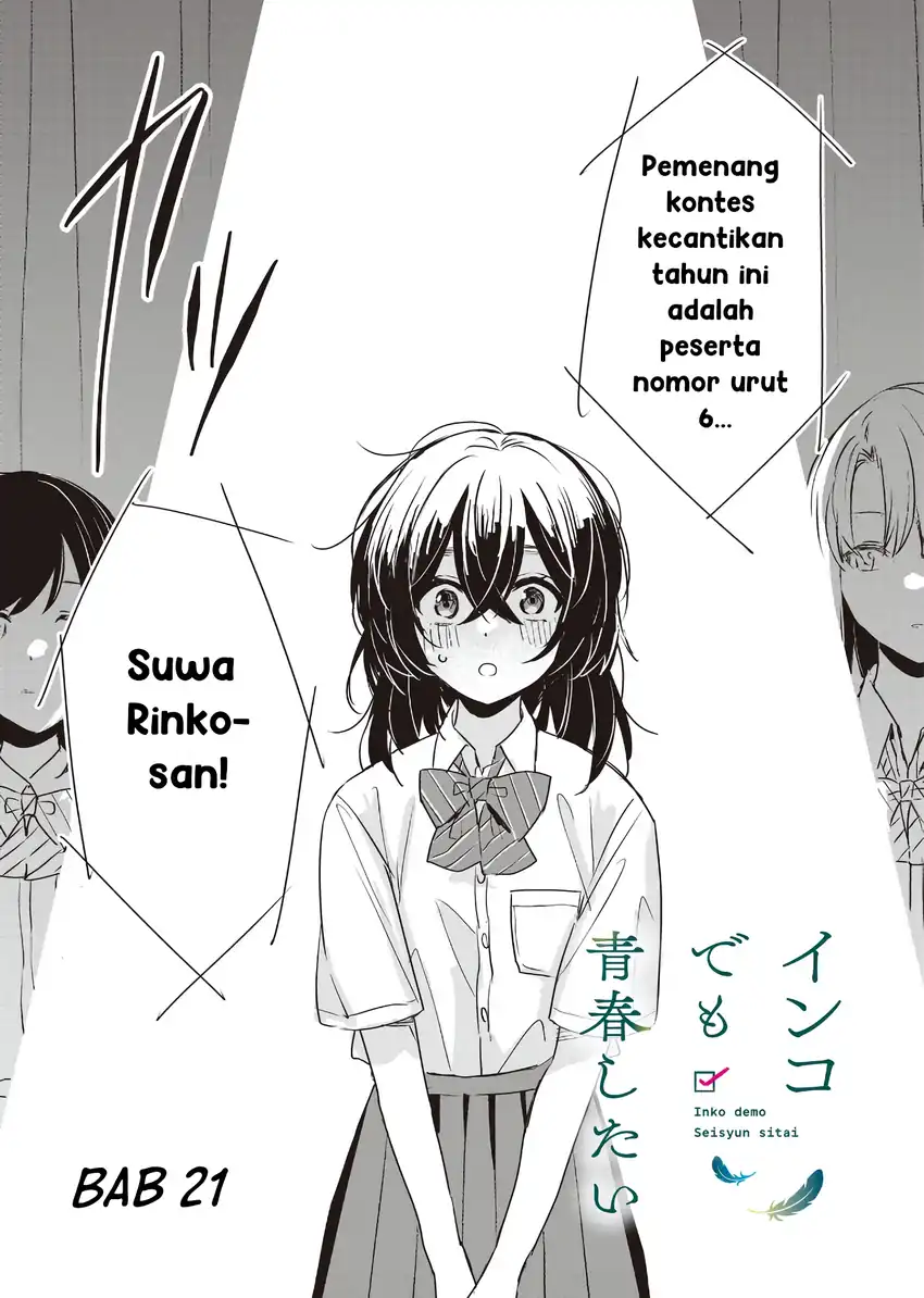 Inko demo Seishun shitai Chapter 21 - halaman 1