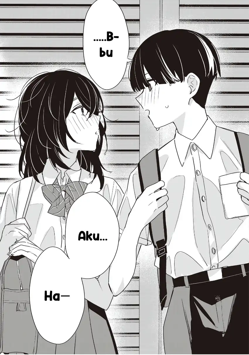 Inko demo Seishun shitai Chapter 21 - halaman 11
