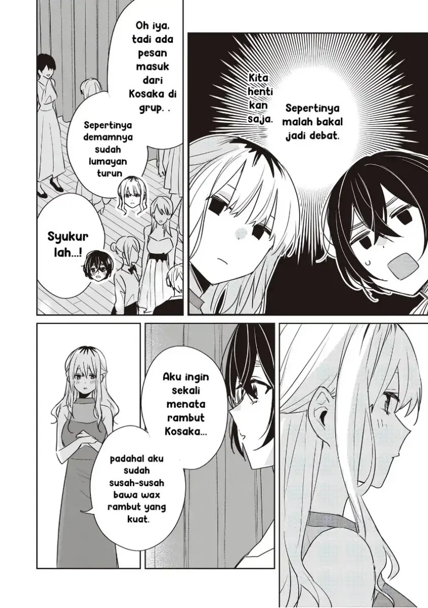 Inko demo Seishun shitai Chapter 22 - halaman 2
