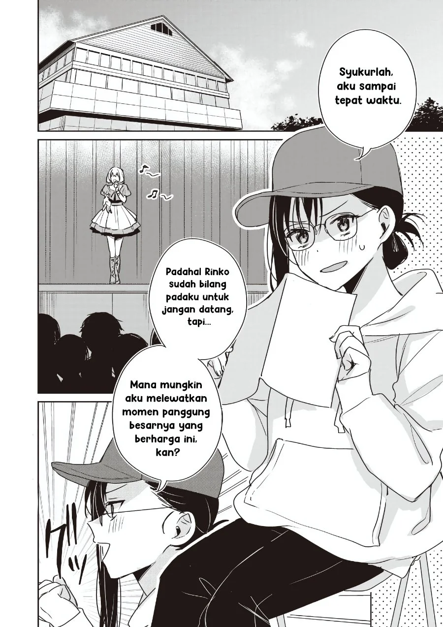Inko demo Seishun shitai Chapter 23 - halaman 2