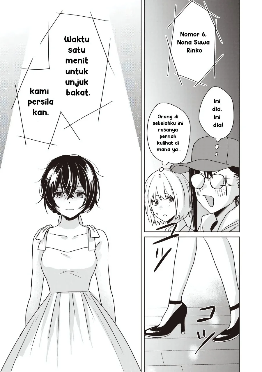 Inko demo Seishun shitai Chapter 23 - halaman 3